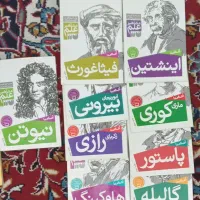 لطفا پدر مادر خوبی باشید لطفا انسان باشید|کتاب و مجله ادبی|مشهد, گلبرگ|دیوار
