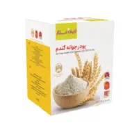 پودر جوانه گندم