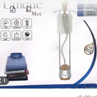 اتوبخار ایستاده عمده