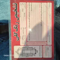 فروش  ۴۰۵ SLX|خودرو سواری و وانت|کیاشهر, |دیوار