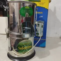 سبزی خوردکن