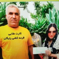 قرعه کشی قم کالا|کارت هدیه و تخفیف|قم, چهل اختران|دیوار