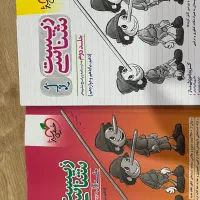 تست خیلی سبز|کتاب و مجله آموزشی|رشت, رشتیان|دیوار