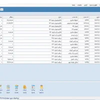 نرم افزار حسابداری تولیدی و بازرگانی|قطعات و لوازم جانبی رایانه|تبریز, |دیوار