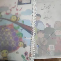 تدریس ازاول تاسوم