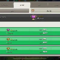 اکانت تان ۱۵ و کلن|کنسول، بازی ویدئویی و آنلاین|یاسوج, |دیوار