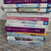 کتاب های کنکور