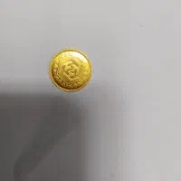 ربع سکه غیر بانکی