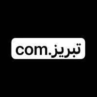 ادرس سایت تبریز
