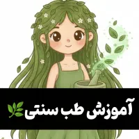 کار در خانه با گوشی