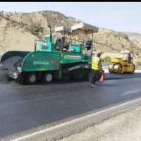 آسفالت ایزوگام قیرگونی و تراشه آسفالت