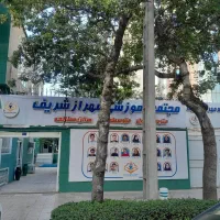 استخدام نیروی تماس جذب آموزشی