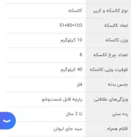 کالسکه دلیجان مدل ۱۳۰|کالسکه و لوازم جانبی|سنقر, |دیوار