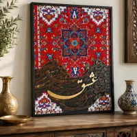 تابلو نقاشی اورجینال و یونیک