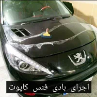 روکش بدنه سقف کاور کربن پانا مات دودی|قطعات یدکی و لوازم جانبی|تهران, هفت حوض|دیوار