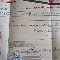 پراید