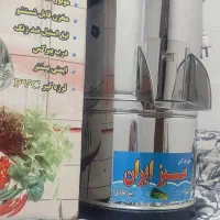سبزی خورد کن سبزایران|خردکن، آسیاب، غذاساز|قزوین, |دیوار