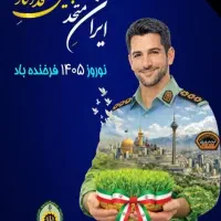 استخدام حراست