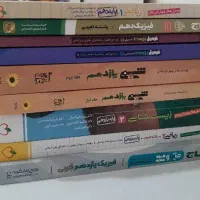 کتاب کنکور