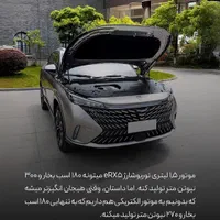 روویerx5پلاگین هیبریدوارداتی صفر خشک|خودرو سواری و وانت|تهران, شهید رجایی|دیوار