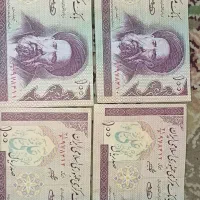 اسکناس