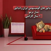 پکیج دیواری بوتان مدل پرلا پرو 32000|آبگرمکن، پکیج، شوفاژ|تبریز, |دیوار