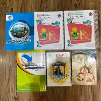 کتاب نهم  مفت  مبتکران کتاب کار متوسطه تیزهوشان