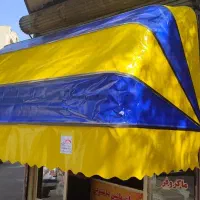 سایبان چادر ۱۰عدد