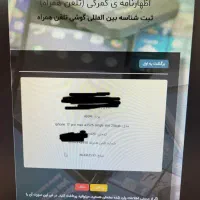 17 پرومکس|موبایل|تهران, سهروردی|دیوار