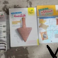 کمک درسی|کتاب و مجله آموزشی|پاکدشت, شهرک امام رضا|دیوار