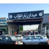 استخدام کارگر