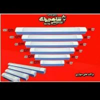 لامپ هالوژن و براکت مهتابی شاهچراغ و پارس شعاع|لامپ و چراغ|قم, شهدا|دیوار