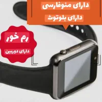 ساعت سیم کارت خور