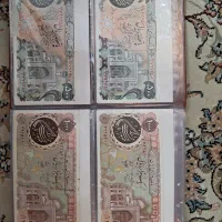 اسکنا س در کلکسیون