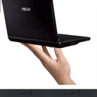 مینی لب تاب افسوس