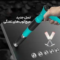 تفنگ دستی هیلتی میخ و چاشنی میگه آهن و بتن|ابزارآلات|کیش, |دیوار