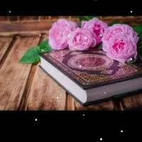 یاارحم الراحمین