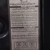 بحاری|بخاری، هیتر، شومینه|آمل, |دیوار