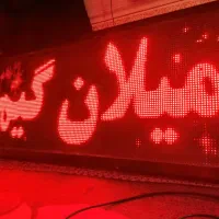 تابلو روان تصویری بزرگ