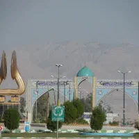 نیازمند ضامن