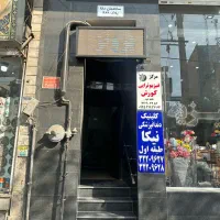 کارمند بسته بند خانم