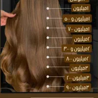 یلدایی کراتین ،ناخن ،فیشیال ،اسکالپ ،رنگ و دکلره|خدمات آرایشگری و زیبایی|کرمان, |دیوار