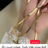 جراج ۴۰ درصدی رو از دست ندین|بدلیجات|قم, زنبیل آباد|دیوار