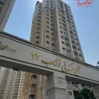 آفتاب135متر3خ مستر قابل تبدیل مشاعات آبی سالن ورزش