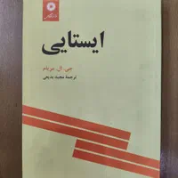 تعدادی کتاب حوزه معماری و هنر|کتاب و مجله آموزشی|آباده, |دیوار