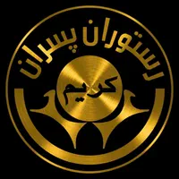 خدمات آشپزخانه