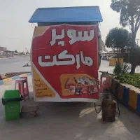 نیسان زامیاد