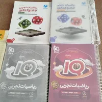 کنکوری و تشریحی