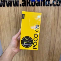 شیائومی Poco C75 با حافظه 256 گیگابایت