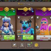 اکانت کلش آف کلنز|کنسول، بازی ویدئویی و آنلاین|دهدشت, |دیوار